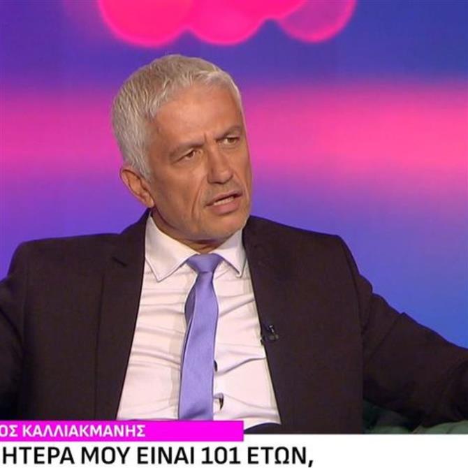 Γιώργος Καλλιακμάνης: Η συγκλονιστική περιγραφή για τον θάνατο του Γιώργου Καραϊβάζ - "Είδα τον φίλο μου νεκρό, γεμάτο τρύπες..."