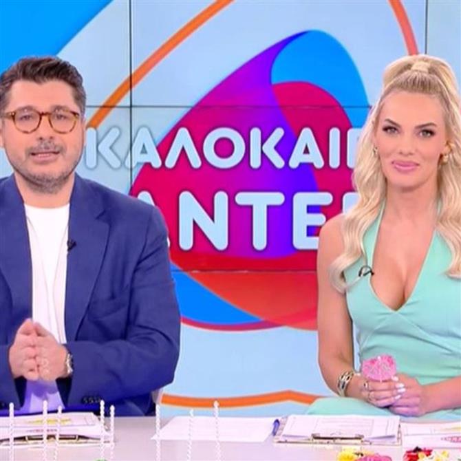 Καλοκαιρινό Ραντεβού: Πρεμιέρα για τον Λάμπρο Κωνσταντάρα & την Ιωάννα Μαλέσκου στο Open