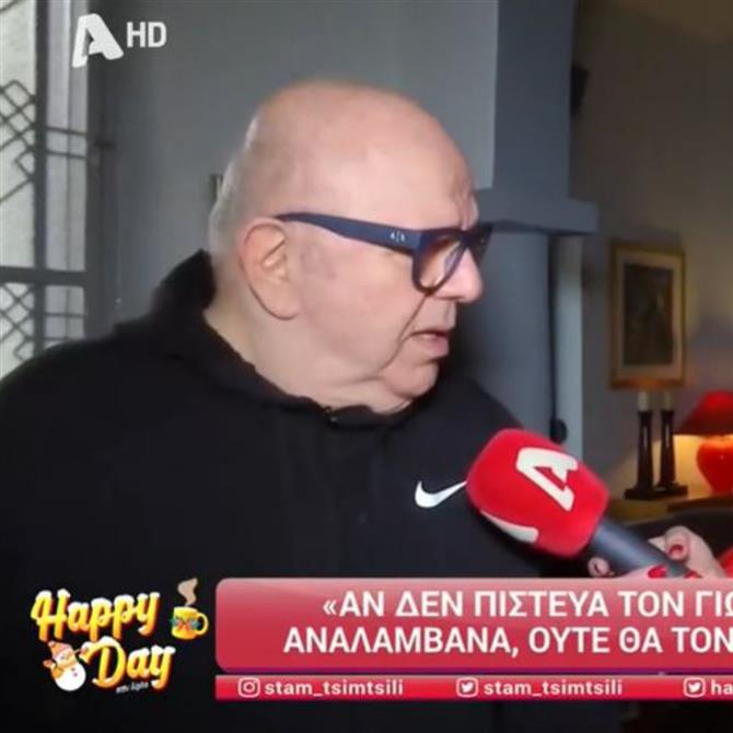 Νίκος Μουρατίδης για Γιώργο Μαζωνάκη: "Περνώντας ο καιρός, διαπιστώνω ότι… ακατοίκητο"
