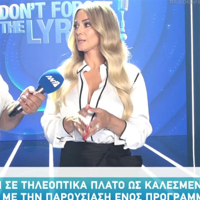 Έλλη Κοκκίνου για "Don’t Forget The Lyrics": "Η παρουσίαση είναι ένα πολύ καινούργιο και άγνωστο μονοπάτι για μένα"
