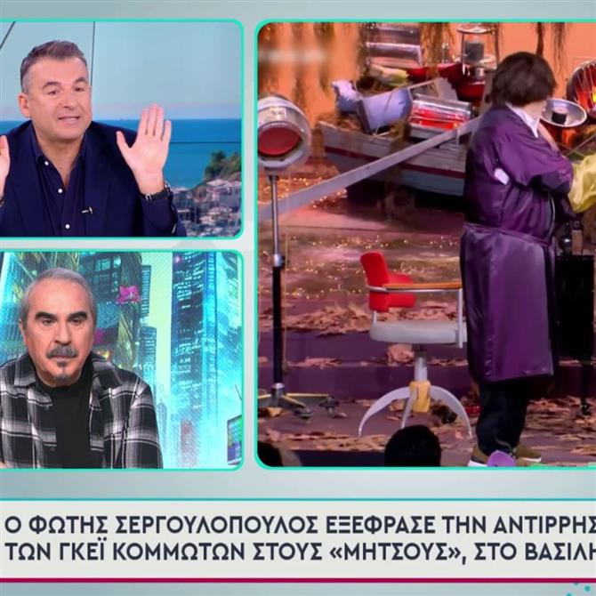 Γιώργος Λιάγκας: "Κάποιοι άνθρωποι "επιτρέπεται" να μιμούνται τους ομοφυλόφιλους και άλλοι όπως ο Σεφερλής όχι"
