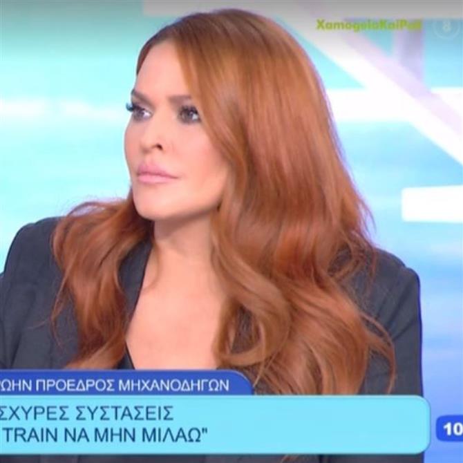 Σίσσυ Χρηστίδου: Η on air αναφορά στον γιο της - "Με σοκάρει αυτή η πληροφορία"