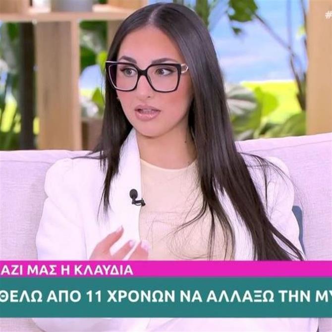 Η Klavdia για την εξωτερική της εμφάνιση: "Θέλω να φτιάξω τη μύτη μου από 11 χρονών"
