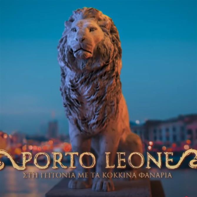 Porto Leone - Στη γειτονιά με τα κόκκινα φανάρια: Κυκλοφόρησε το πρώτο teaser της νέας σειρά του Alpha