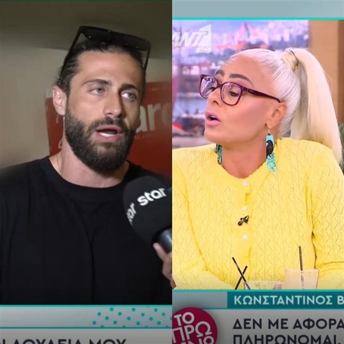 Άρια Καλύβα για Βασάλο: "Το ίδιο πράγμα κάνει και το αμπαζούρ στο σαλόνι μου όταν του απευθύνω το λόγο"
