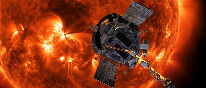 NASA: Το διαστημικό σκάφος Parker Solar Probe πλησιάζει τον Ήλιο πιο κοντά από ποτέ