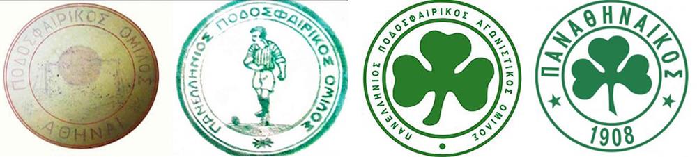 Παναθηναϊκός - ΑΦΙΕΡΩΜΑ Παναθηναϊκός - ΑΦΙΕΡΩΜΑ