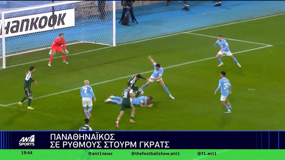 Παναθηναϊκός: Σε ρυθμούς Στουρμ Γκρατς