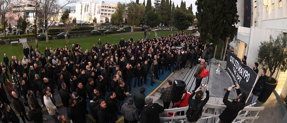 Τέμπη: Συγκέντρωση διαμαρτυρίας στην ΕΡΤ (εικόνες)