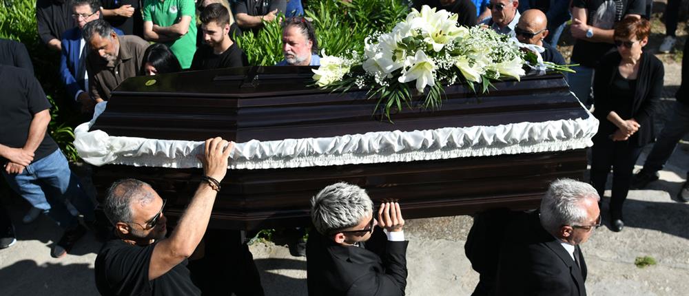 Κηδεία Οικονόμου