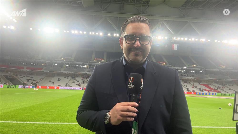 Ο Θωμάς Μίχος μεταφέρει τις τελευταίες εξελίξεις πριν την σέντρα του αγώνα ανάμεσα στην Λιλ και τον ΠΑΟΚ