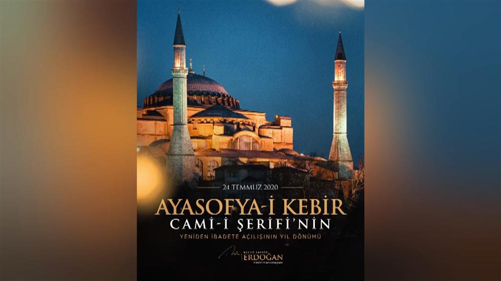 Αντιδράσεις προκαλεί η προκλητική ανάρτηση Ερντογάν: «Σύμβολο της Άλωσης» η Αγιά Σοφιά