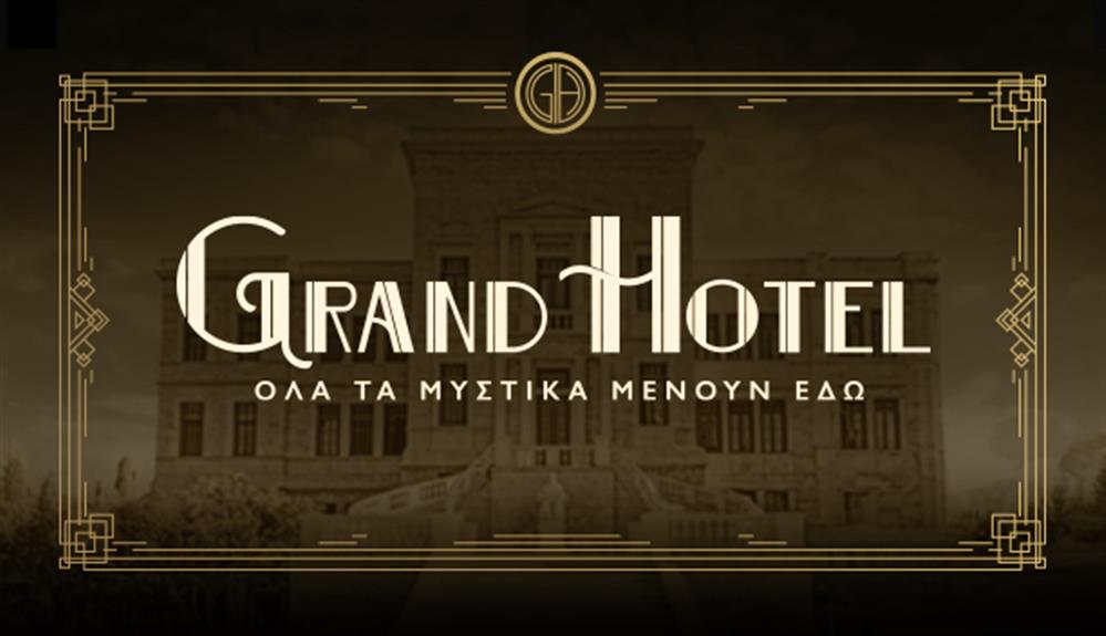 grand hotel t