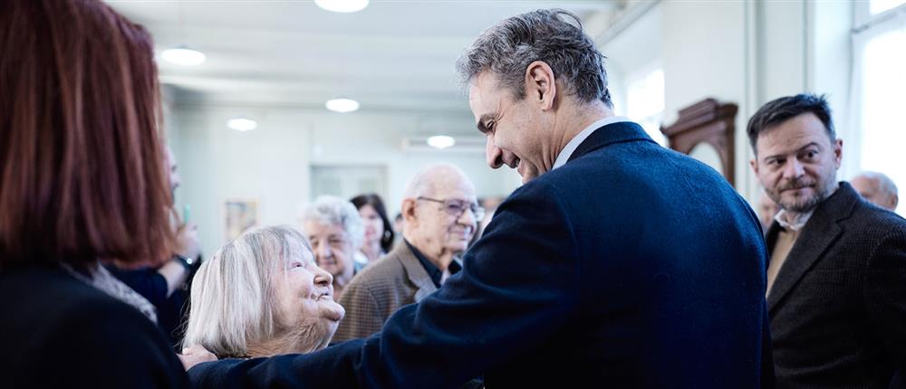 Μητσοτάκης - Γηροκομείο